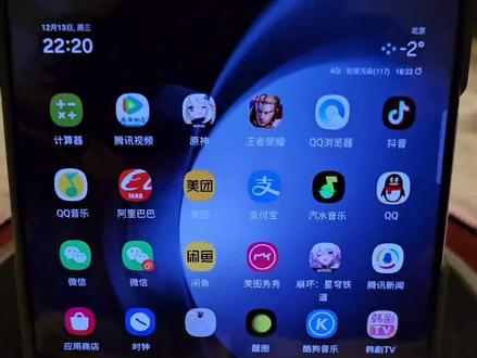 #三星 #折叠屏 设置 声音和震动,系统震动,选择小字声音,屏幕锁定/解锁,关闭就可以啦。。你学会了没。#这回终于轮到我了吧 #技巧分享 关闭声音