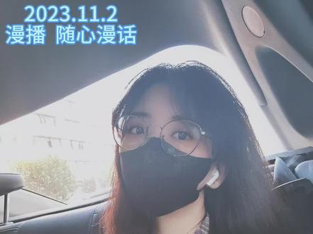 杜老师:我恨!#杜冥鸦 #直播切片 #漫播 #随心漫话