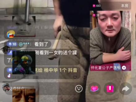 雷霆嘎巴,给我擦皮鞋#杨中华 #给我擦皮鞋 #煤气罐 #魔术师阿华原创 #雷霆嘎巴