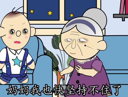 #涨姿势 不让公鸡打鸣的办法你有吗?奶奶的做法真直接#冷知识 #搞笑动画