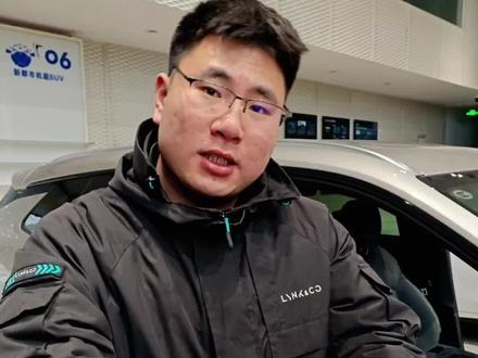 怎么查看领克的电子手册#领克 #用车技巧