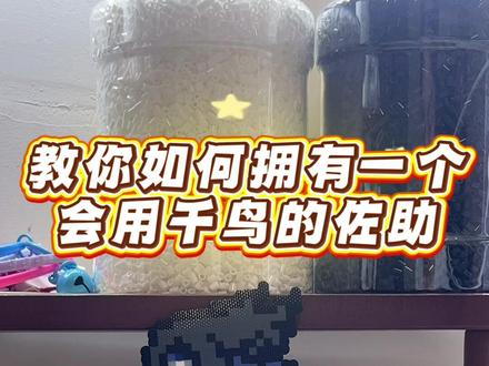 教你如何用拼豆做一个会用千鸟的佐助#拼豆 #拼豆图纸 #火影忍者 #佐助 #拼豆图纸