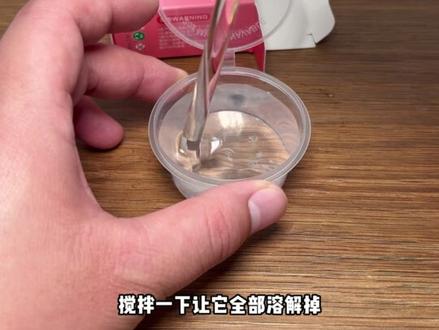 买了一盒美人鱼,老板说能孵出小鱼苗 #玩个很新的东西 #美人鱼