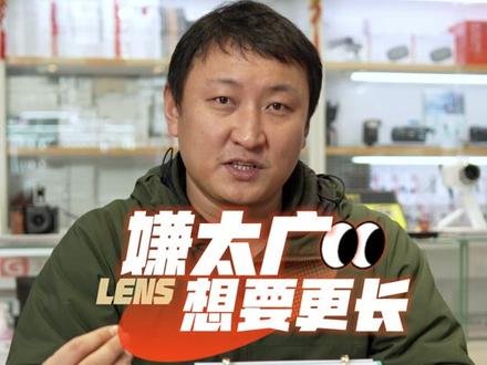 #索尼2070G ,¥7999,交个朋友!新款小三元中焦挂机头,即将来袭!开始接受预定中!#刘振摄影沙龙 #摄影器材