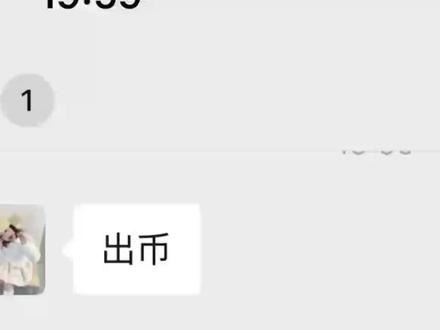 现在什么情况了! #真实生活分享计划 #三角洲#哈佛币
