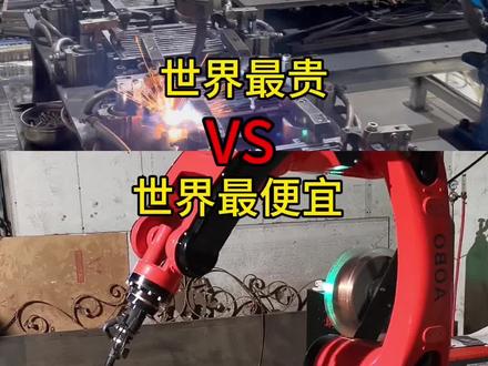 安川焊接机器人对比伯郎特焊接机器人#安川机器人#伯郎特机器人#otc焊接机器人 #卡诺普机器人@抖音小助手