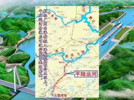 史诗级重磅消息,
就在5月16号,咱们国家超级工程——平陆运河,三大航运枢纽主体工程全面完工,彻底落地!
马道枢纽人字闸门精准对接,金属结构全部安装到位,液压启闭机完美契合,整条运河最核心的通航心脏,直接全部建成!
这可不是一条普通运河,这是国家重金打造的西南出海超级大动脉!彻底打破广西、云南、贵州、四川的出海困局,以后西南所有货物,直接从北部湾出海,再也不用绕远路、多花冤枉钱!国家级战略基建落地,国运红利直接拉满!
很多人问我,这超级工程,跟咱们普通老百姓、跟整个社会,到底有啥实打实的好处?今天不讲虚的,全给你们讲最实在的!#国家重大工程 #中国一线工人 #中国工人最强省 #铁路线路工