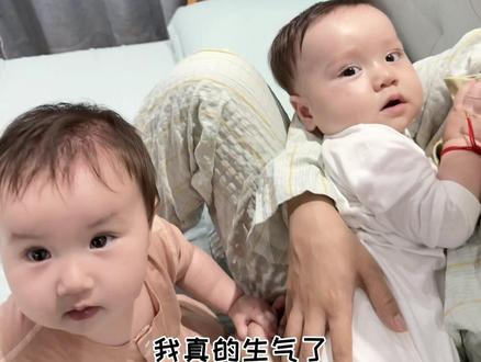 麻烦大家看完这个视频告诉我为什么?@对涵涵心动 @爱吃泡面的羊 @小羊今天吃什么 #混血宝宝 #龙凤胎日常 #萌娃