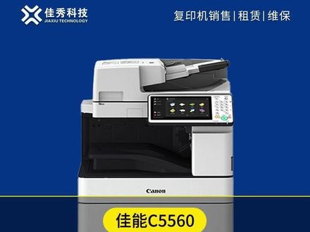 佳能C5560打印机报错误代码E002-0011 原来是定影膜破损导致的。#打印机维修 #办公设备 #佳能打印机