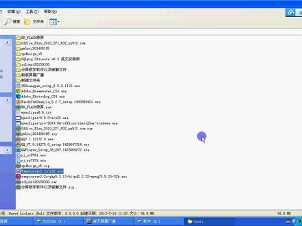 (一)PHP入门-1:php环境安装