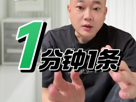 这个操作应该是豆包邪修了吧#豆包 #豆包知道 #短视频带货