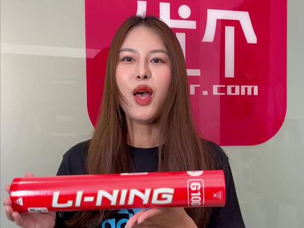 李宁羽毛球 G100耐打型鹅毛球来了,超强耐打,来我直播间看看吧 #羽毛球 #羽毛球装备 #耐打羽毛球拍 #体育精神 #喜欢就关注我吧