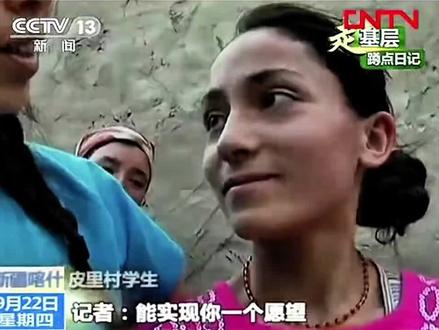 让高山低头 叫河水让路#天山胜利隧道 #人民万岁 #基建狂魔