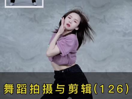 #画中画 教你一个简单好玩的画中画白色边框效果#教程#舞蹈#肯的教学#轻而易剪@剪映