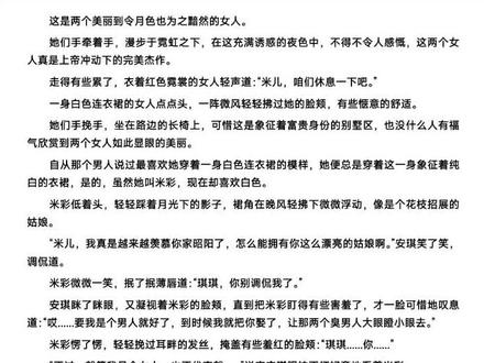 #我的26岁女房客 #我的极品女友们
故乡的百合花又开了。
