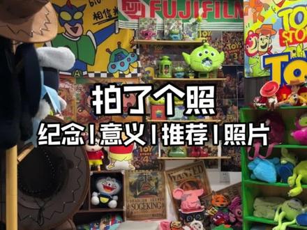 一家温暖的拍立得小店#拍立得 #大学生 #情侣 #周末去哪玩