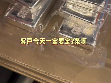 白银暴跌至22块??该上车还是下车?!
#有色金属 #投资银条 #白银暴跌 #白银