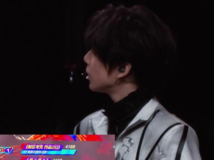 舞台少又怎样啊?陈思罕唯一参与并做小队长的希区考克是第一!
#陈思罕 #tf四代 #荣耀之战 #视觉冲击力 #希区考克