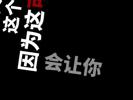 警惕三角洲毁号套路 可能就在身边 #三角洲 #三角洲行动 #三角洲毁号
