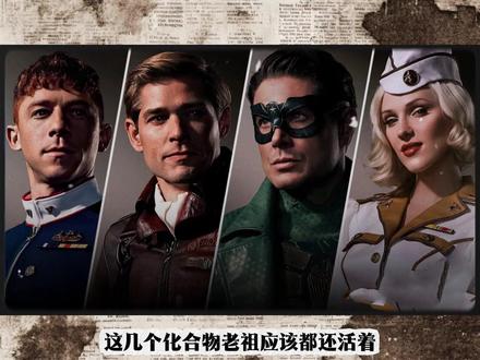 沃特早期团队为何要解散
#黑袍纠察队