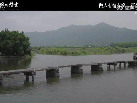 刀人的删减版来了😭#给阿嫲的情书
