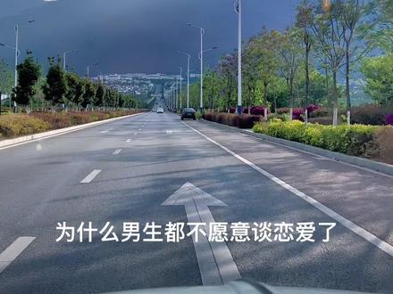 心比天高
命比纸薄
到最后
没了以后
五一节快乐
#五一假期 #情感 #五月你好 #旅行大玩家 #大理 @抖音小助手 @大理T2 cafe