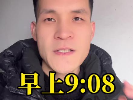 今日实时金价2026年1月31号早上9:08最新金价出炉啦~#黄金 #金价 #实时金价 #今日金价 #贵金属