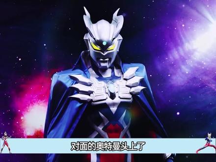 昭和人间体亲口唱的重置版主题曲!那些仅次于神秘四奥的强力反派 #奥特曼 #特摄剧 #赛文奥特曼 #艾斯奥特曼 #雷欧奥特曼