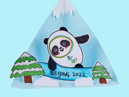 超级简单的冬奥会主题画来啦!🙋
运动健儿们加油!
#儿童画 #创意儿童画 #儿童创意美术 #冬奥会 #手工 #冬奥会主题画 #冰墩墩#单板滑雪