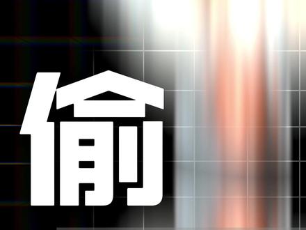 Lamar偷走了本该属于Tyler的年度最佳说唱奖! #tylerthecreator #kendricklamar #格莱美 #说唱 #rapper