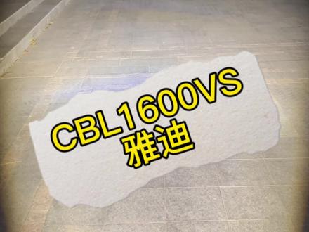 迈极炫新款头灯静态测评#骑行 #公路自行车 #夜骑 #车灯