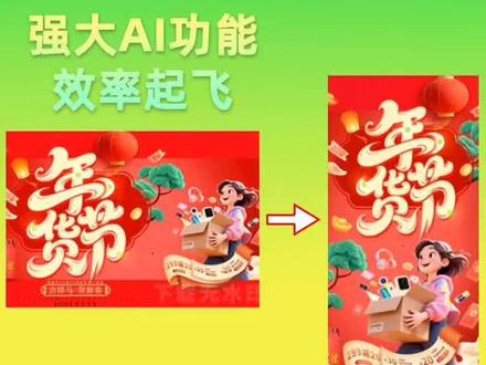 有了它,让您不再费时费力!#CDR秋裤插件 #模糊变清晰 #图片变矢量图 #金森优品抖音橱窗