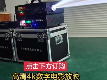 高清4k数字电影放眏机 高清4k数字电影放眏机--4k蓝光播放-最新款第八代升级版#高清4k数字电影放眏机