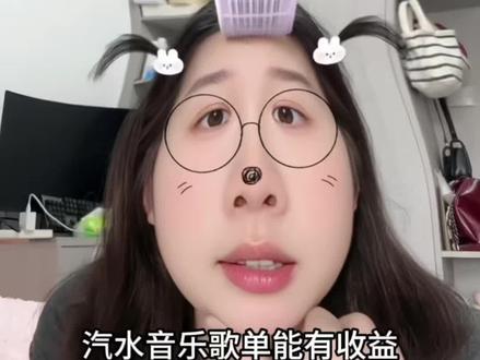音乐种草计划发视频怎么挂歌单 #音乐种草计划 #汽水音乐 #音乐种草歌单计划 #经验分享 #干货分享