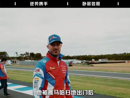 一个被扫地出门的大龄车手! 骑着一个刚成立的品牌,直线生吃老东家拿下双冠!将打脸爽文照进现实!#抖音精选 #张雪 #中国制造 #sport风向标