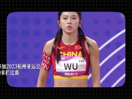 什么样的家庭能养出自信张扬的赛道女王#吴艳妮?亚运会抢跑遭网暴,吴艳妮母亲熊艳拒绝花天价公关费,直言:“抢跑又不是抢劫!”这对母女曾经历撕裂式争吵,抱头痛哭后互相道歉,是彼此的软肋也是铠甲。凤凰网《#瑞私拜》对话熊艳,看这位妈妈如何用“非典型教育”,养出“不千篇一律”的赛道女王吴艳妮。#媒体精选计划
#吴艳妮自信的底气是妈妈给的 #家庭教育