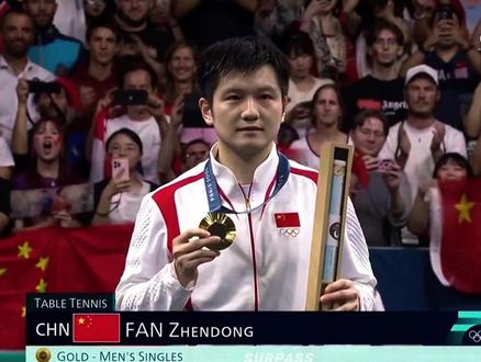 “一场人声鼎沸的奥运会”#樊振东#巴黎奥运会 #超级全满贯