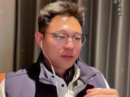 如何看懂经济趋势抓住财富密码#认知 #历史 #经济