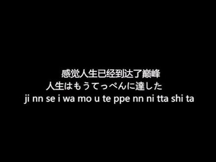 终于对这首歌下手了#好嗨哦 #声优都是怪物