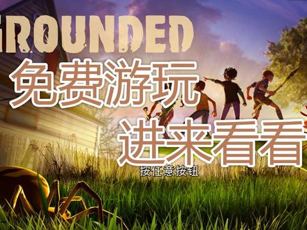 pc免费游戏在哪下 bf120518826c5db3754d7a5df1fd1ce1~tplv-dy-resize-origshort-autoq-75:330.jpeg?x-expires=2015575200&x-signature=gMvtLsPFvQ281r%2Bp7TcqbZYOleA%3D&from=3213915784&s=PackSourceEnum_AWEME_DETAIL&se=false&sc=cover&biz_tag=pcweb_cover&l=20231117185514E3C90B3B2DCC46094FF9