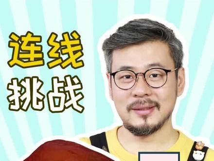 今天连线实现愿望的是一位来自杭州的小帅哥#超轻粘土#粘土教程 #东坡肉 #7号人