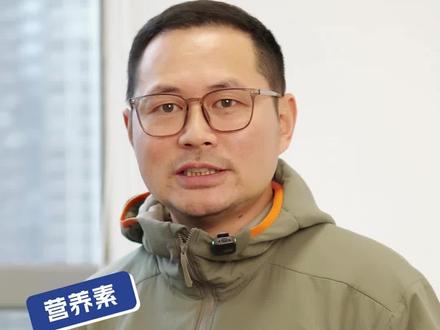 给生活补点镁。
#蛋哥说健康 #补镁 #营养素