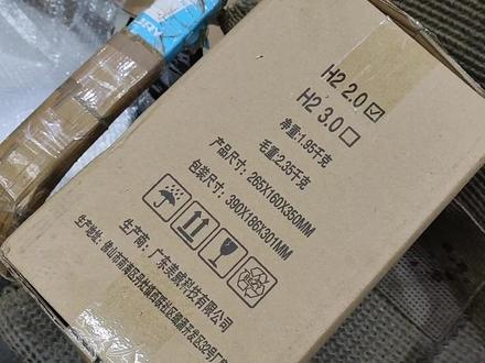 带电源支撑柱的台科中电h2,已经变成神了😂