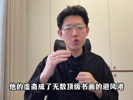 #南京博物院 事件中,庞莱臣何许人也?3分钟了解#创作者扶持计划 #创作者激励计划 #硬核深度计划