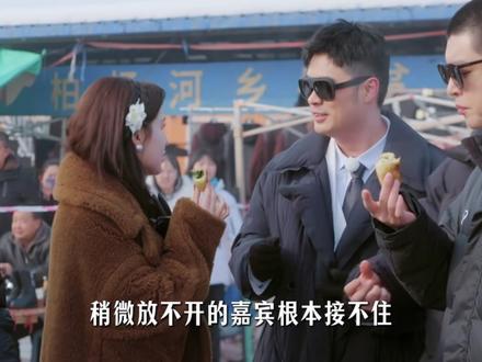 谁能想到五哈最新一期的嘉宾,竟然是离开了一整季的车骑旮旯将军——老舅!#五哈 #老舅 #兄弟 #马頔 #董宝石