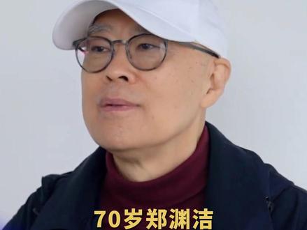 70岁郑渊洁宣布停更所有社交账号 坦言作家将被AI取代:AI写得真好,杀了我也写不出!