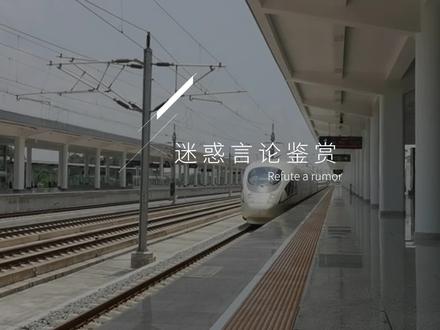 高铁站台屏蔽门装在盲道上?