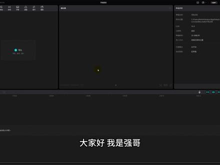 剪映教学:素材的镜像,以实现水平翻转操作 #剪映 #剪映视频制作 #剪映教学 #视频剪辑 #剪辑教程