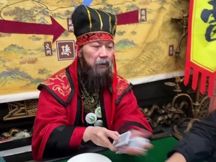 《美食盛宴》 #煮酒论枭雄 #曹操斗地主