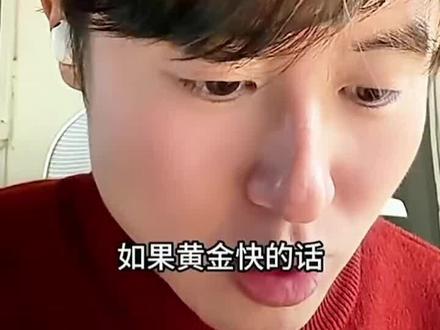 狗哥分析太准确了。#财经资讯